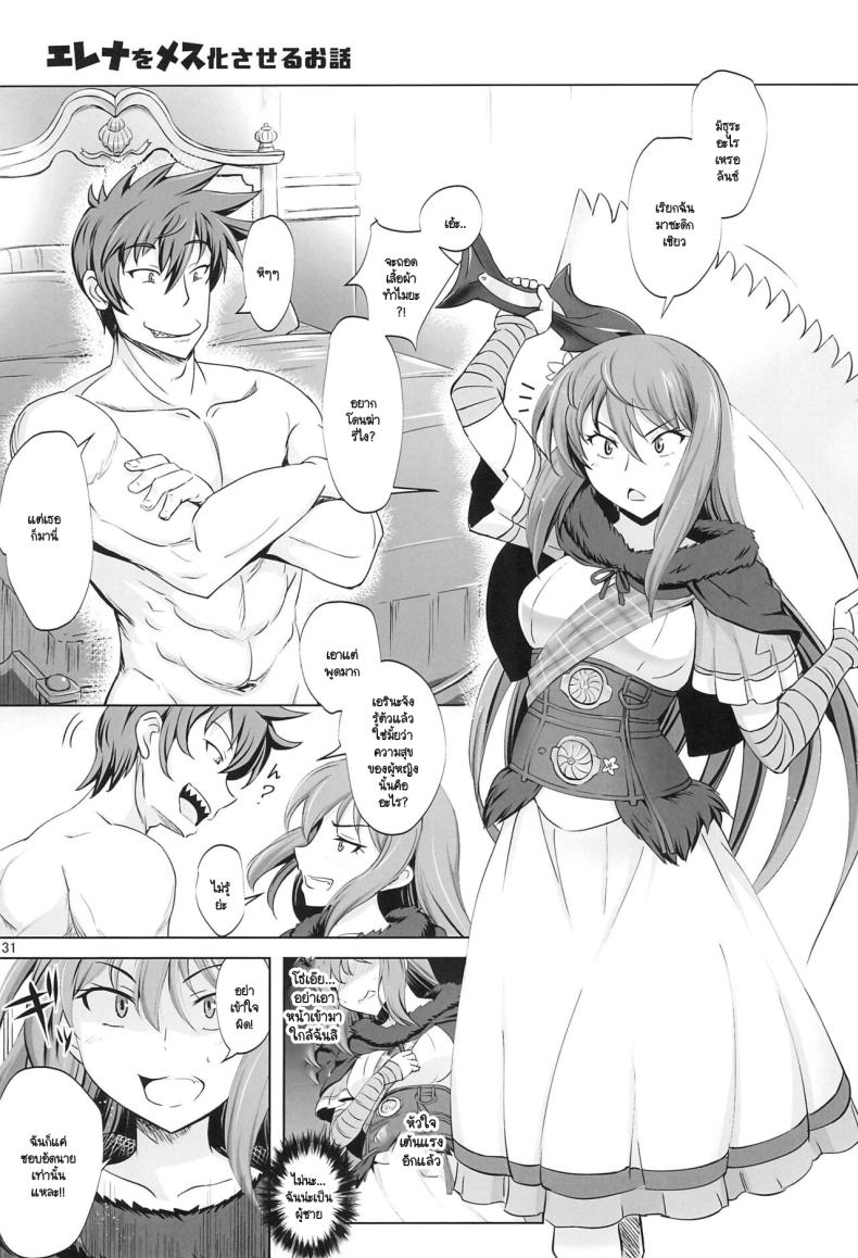 e3e6f22244e557f1758d397a98734145