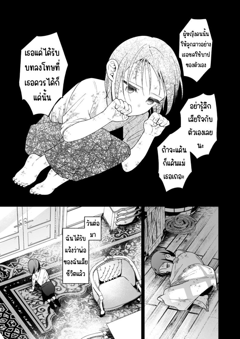 86c3cbc8cde622a8c725d89a88bdcb96