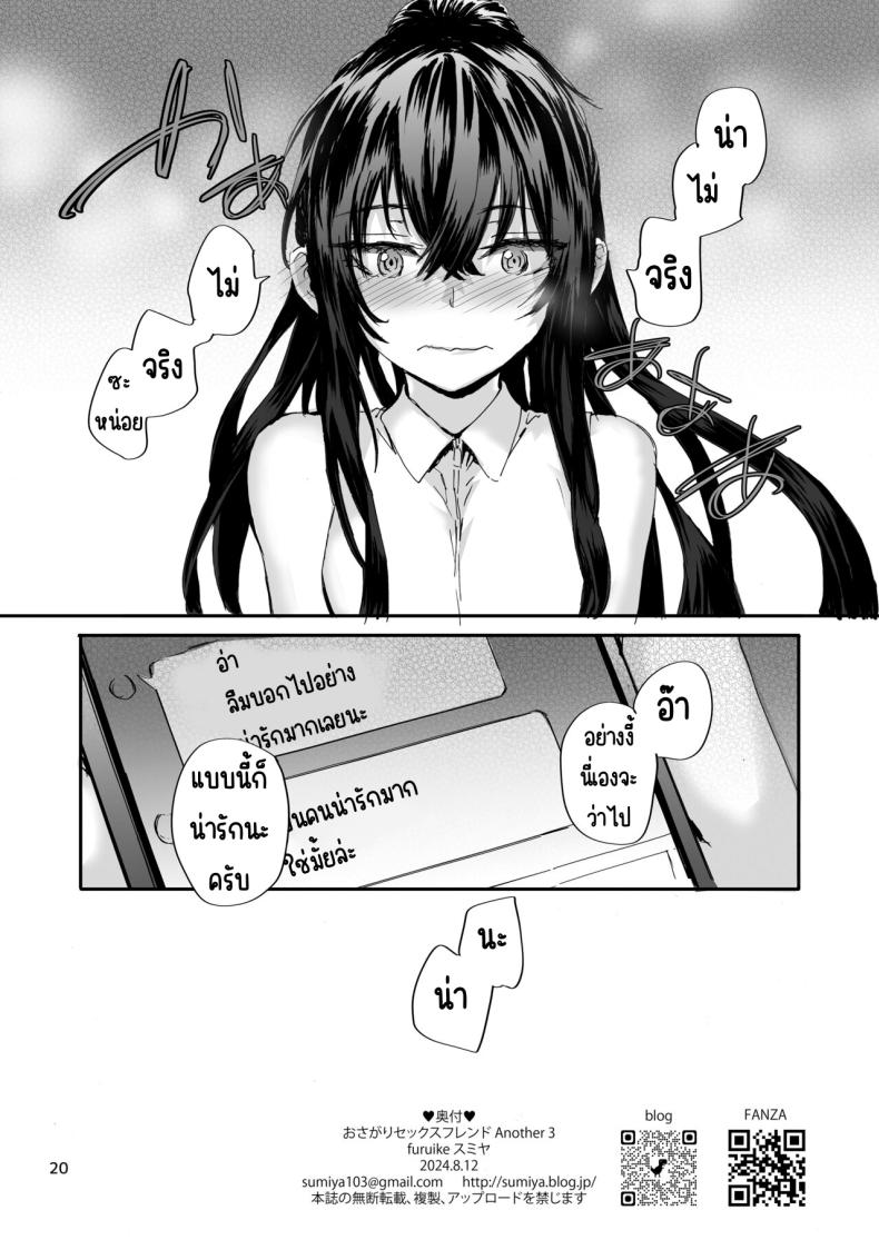 030d7e8e966169ab4c7f67c291c333f4