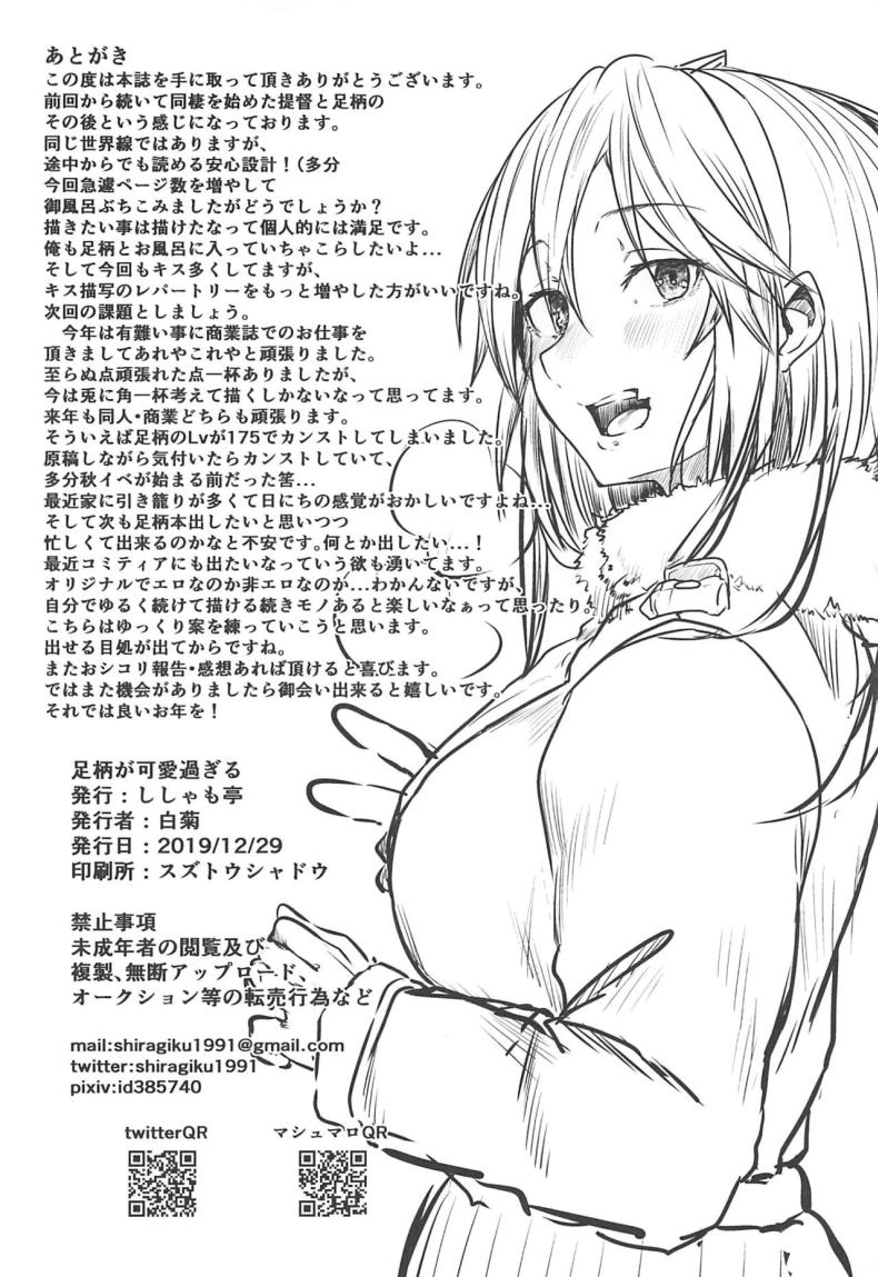 cf5793938b321b67b3b667655b375703