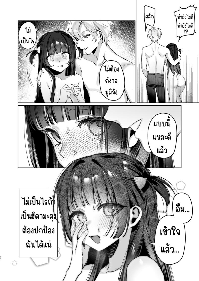 5aa7f8f71a707262ac6659cddc876e46