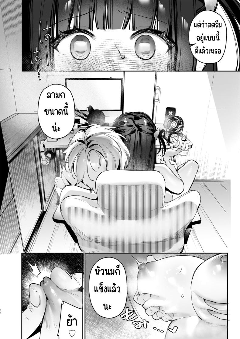 9876c9a3f300f29c8ee619765c1ad768