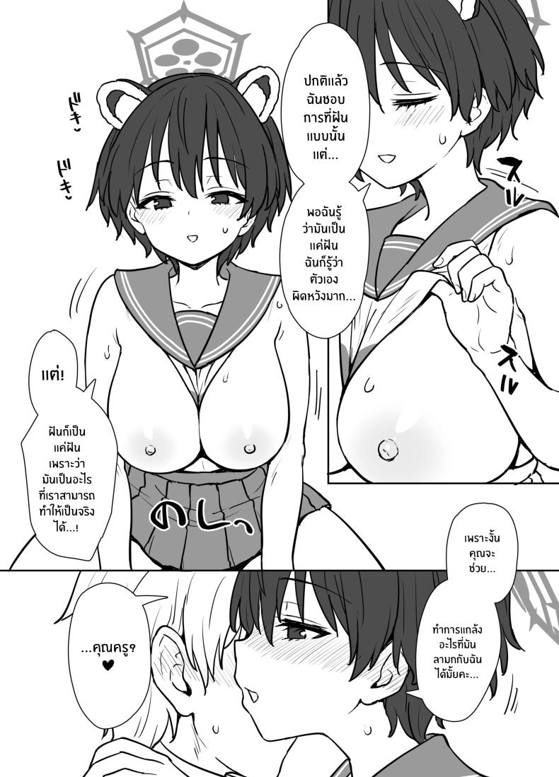 ae566253288191ce5d879e51dae1d8c3