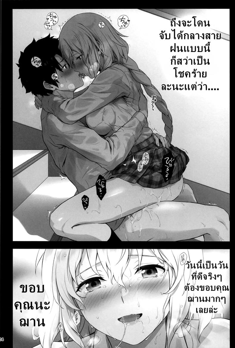 cf5793938b321b67b3b667655b375703