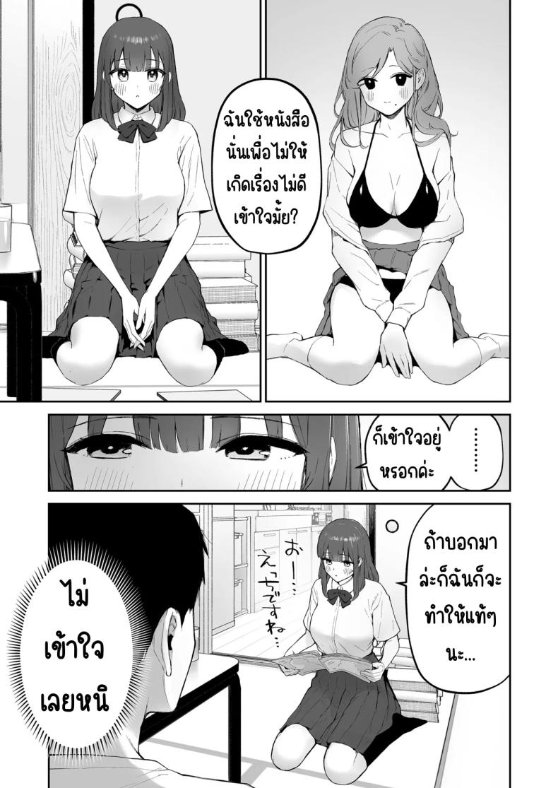 86c3cbc8cde622a8c725d89a88bdcb96