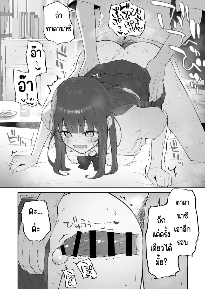 b21f0bedce1dfeee7e158f1a8888beab