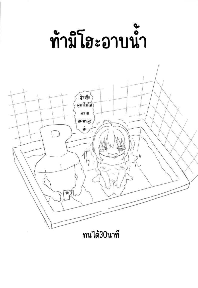 030d7e8e966169ab4c7f67c291c333f4