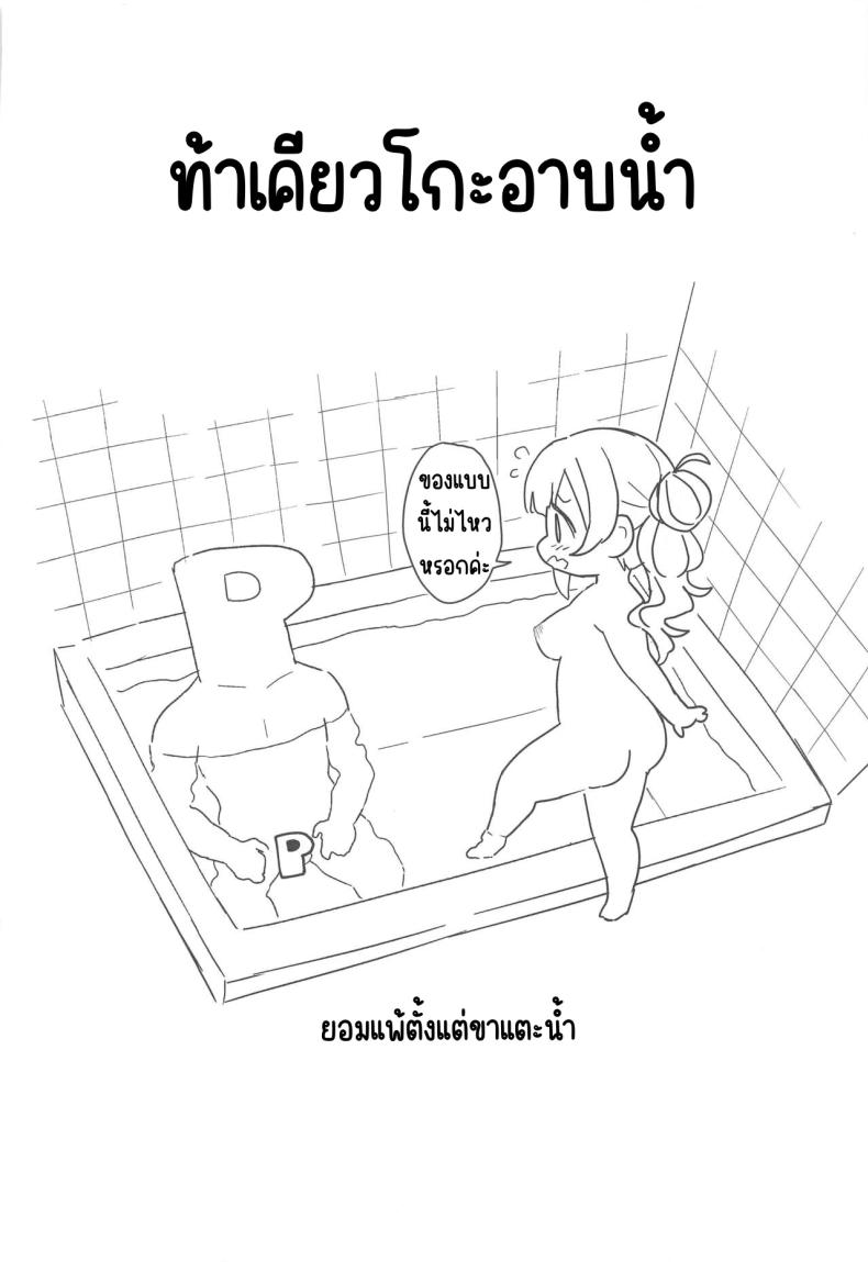 f0d0b070be593820651230120b0374be