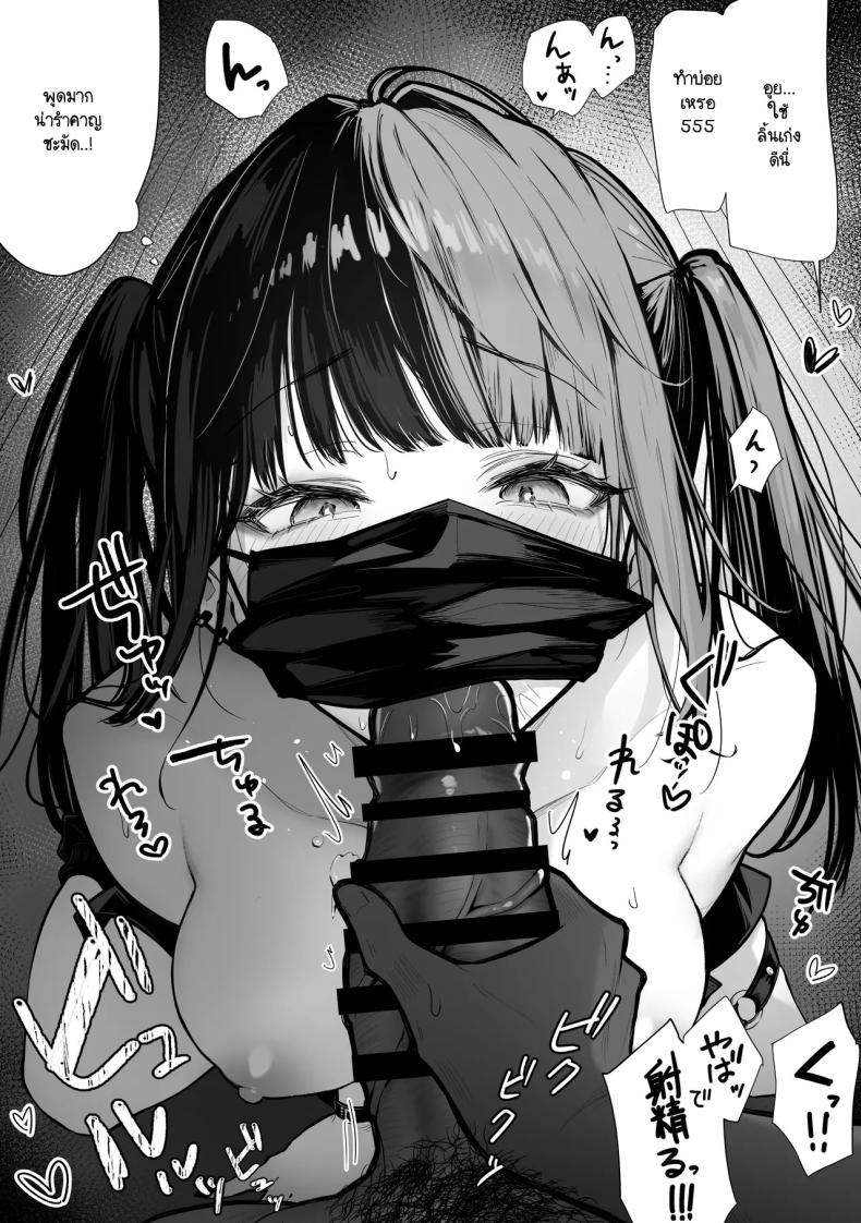 030d7e8e966169ab4c7f67c291c333f4