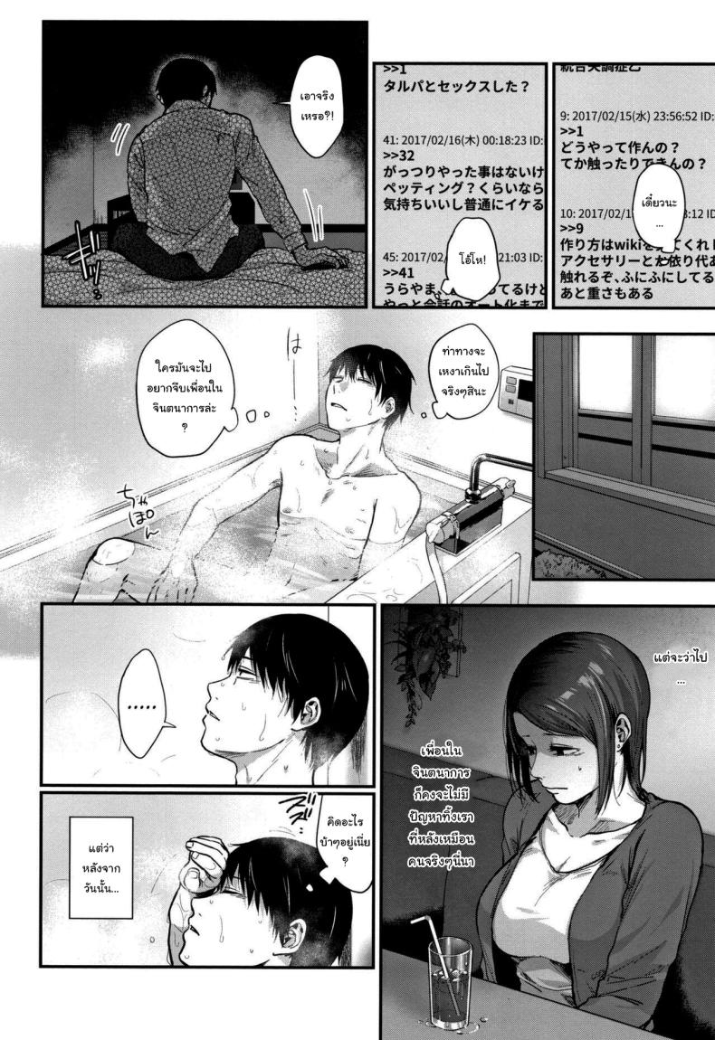 f3644522a45c03622ebea3e085cf2ddd