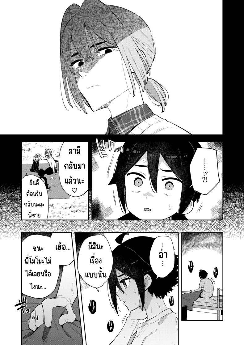 cf5d3c0bfc6069452f2473d6904da38b