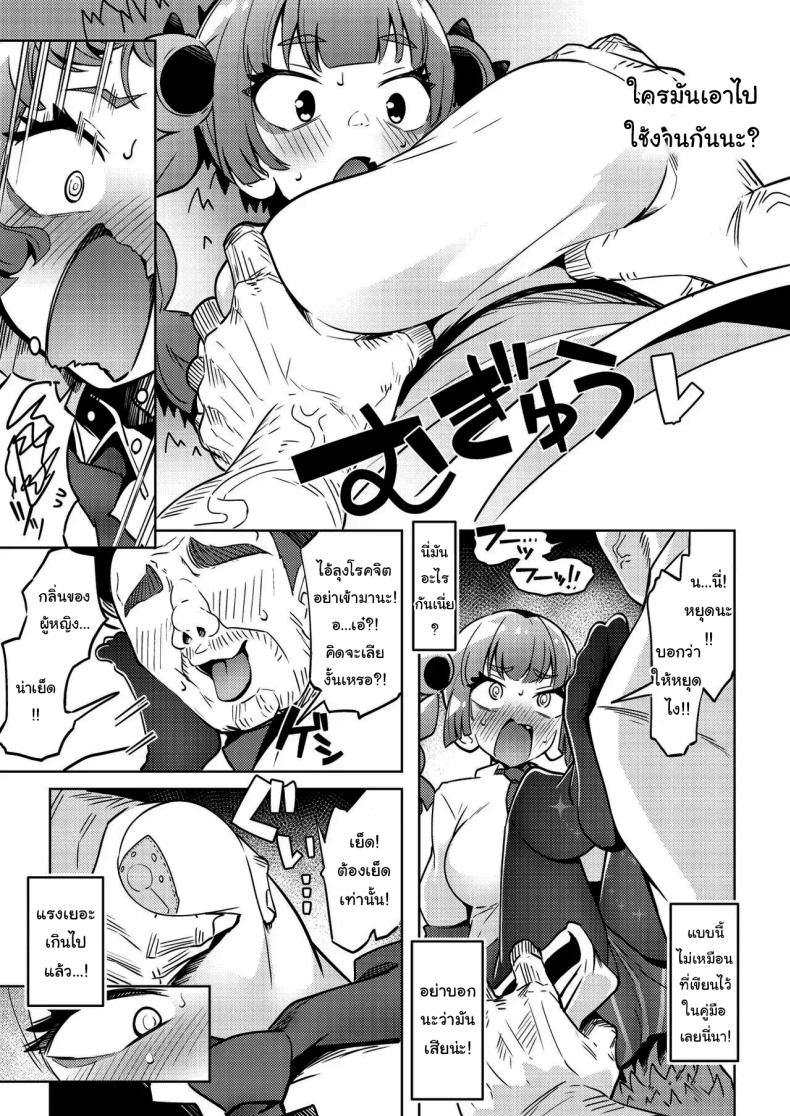 93b06b762da1f0aa2b07c18e843024ce