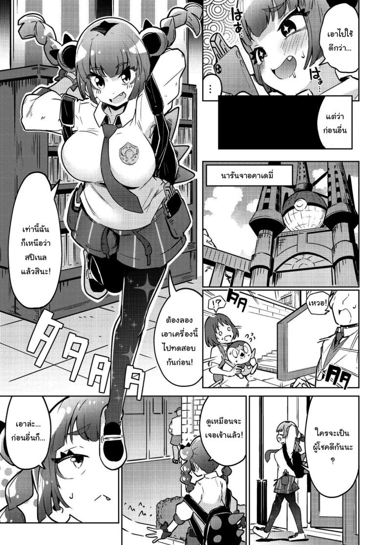 f3644522a45c03622ebea3e085cf2ddd