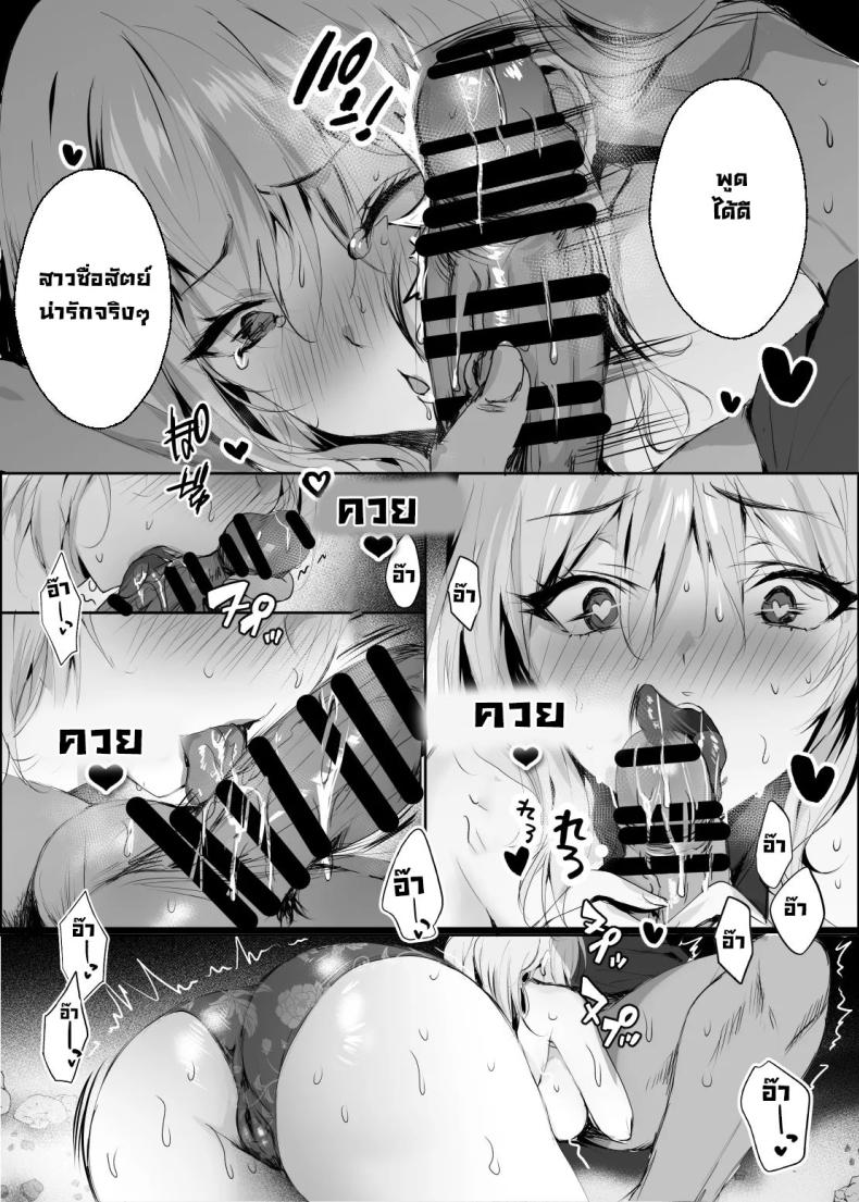 85b6f89b41cae26786ac72365fff771b