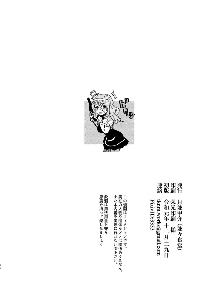 ca538c343179bf0fbdfab6cd10469afd