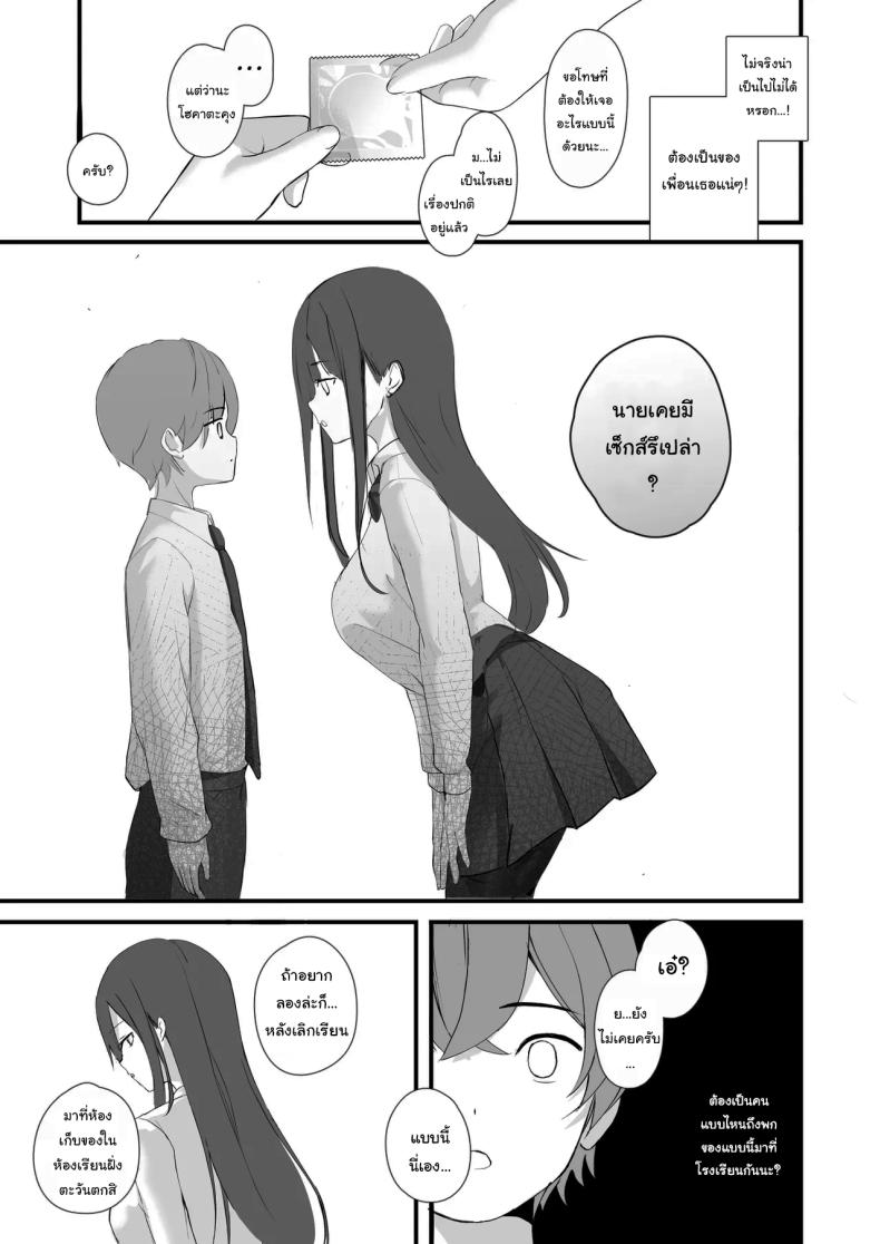 f3644522a45c03622ebea3e085cf2ddd