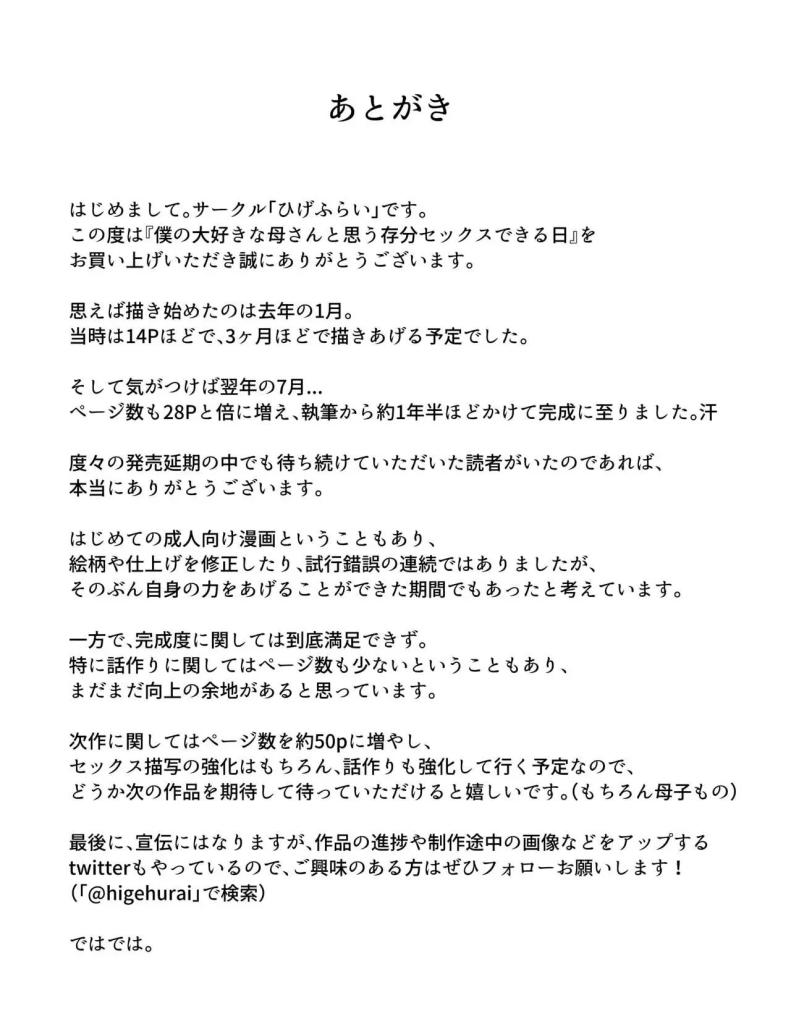 d8748fb22398e8c1adf285777276b1c7