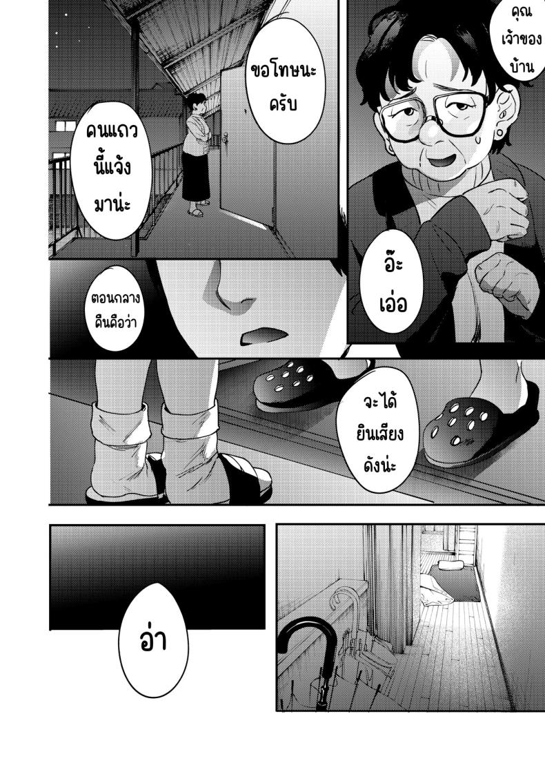 4e18113b8e58174911d44d3c944ba65c