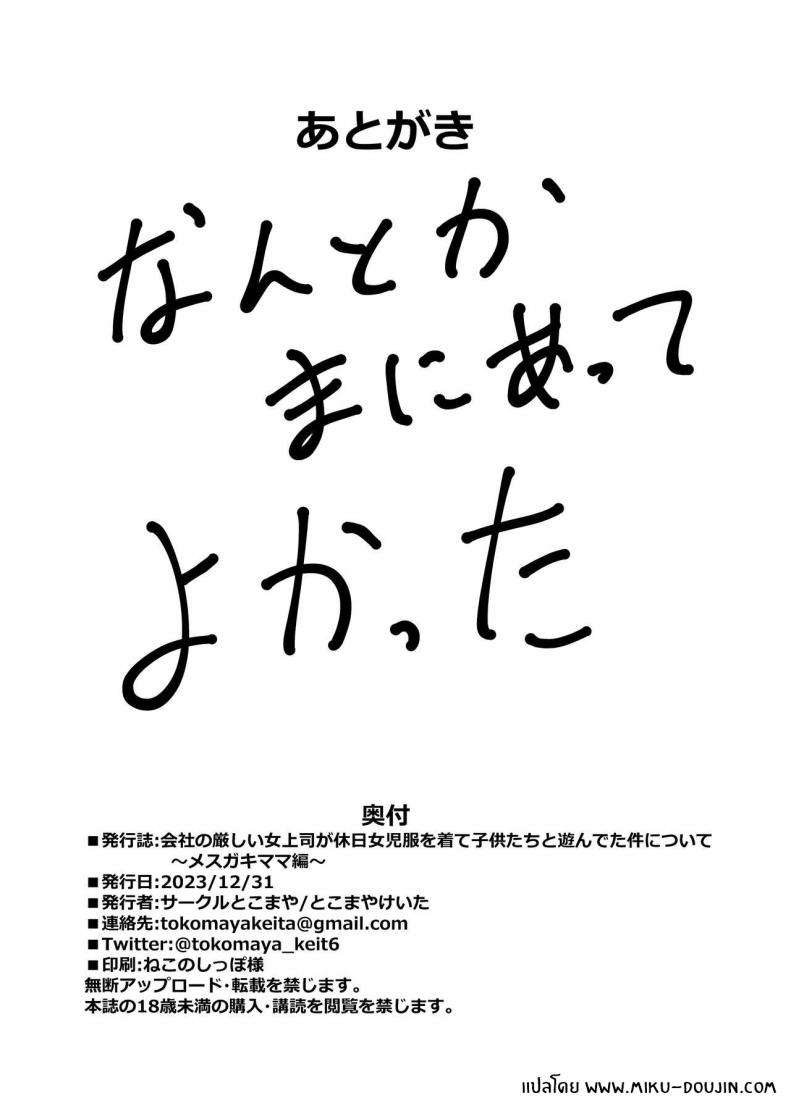 cf5793938b321b67b3b667655b375703