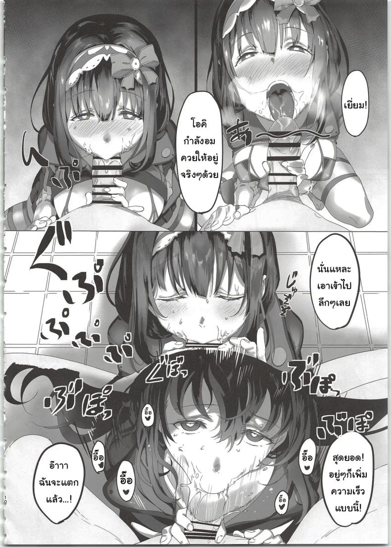 4a66b52b72f3049319946017442df092