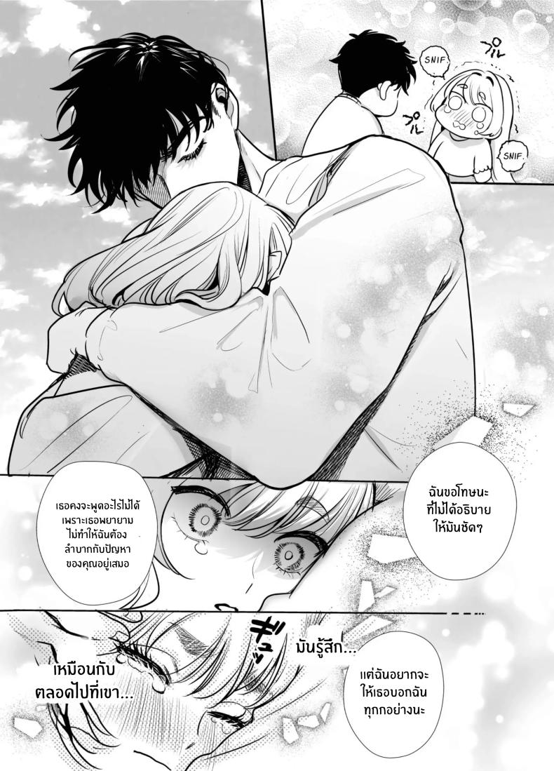 3571adc2900d18ca7bbb29ffef49e706