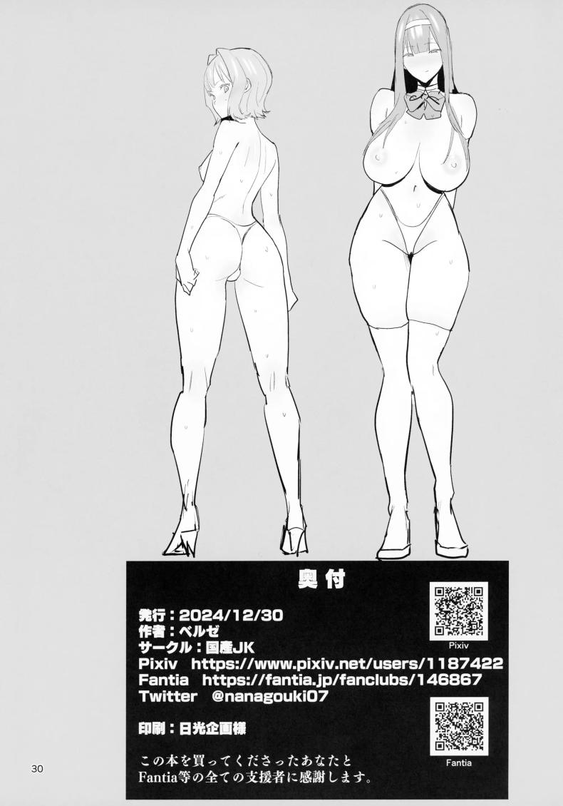 129e458698c4745a32d44582161b51d8