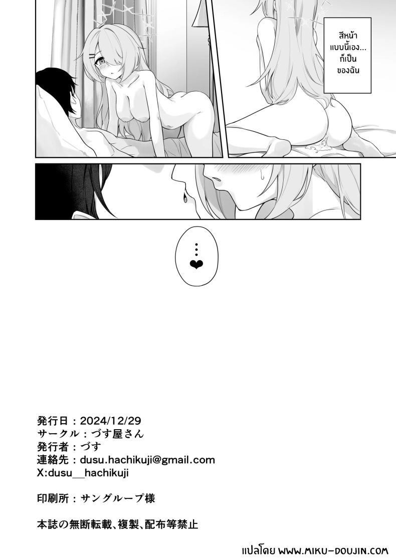 cf5793938b321b67b3b667655b375703