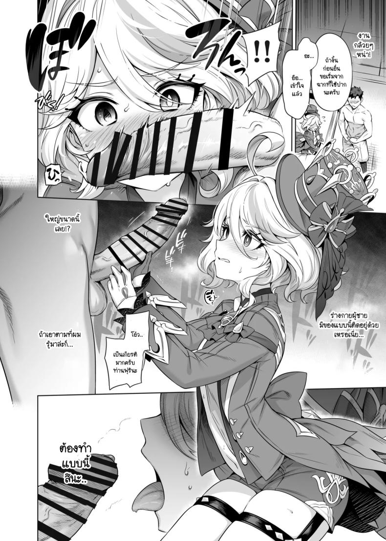 62bf1edb36141f114521ec4bb4175579