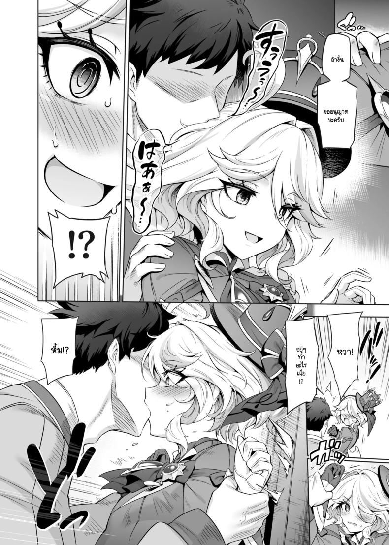 fe5df232cafa4c4e0f1a0294418e5660