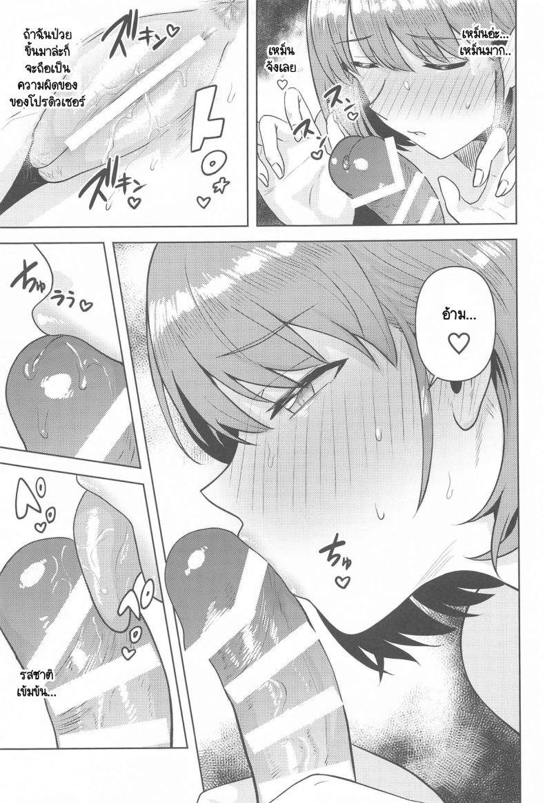 ae566253288191ce5d879e51dae1d8c3