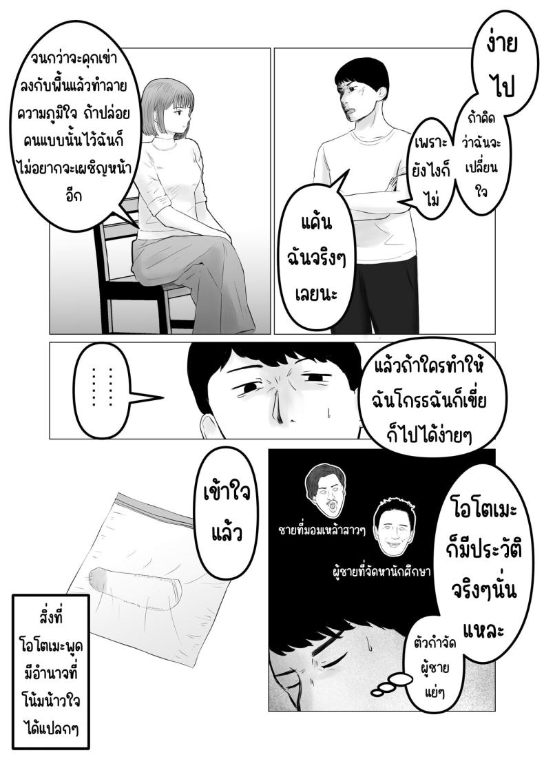 cf5793938b321b67b3b667655b375703