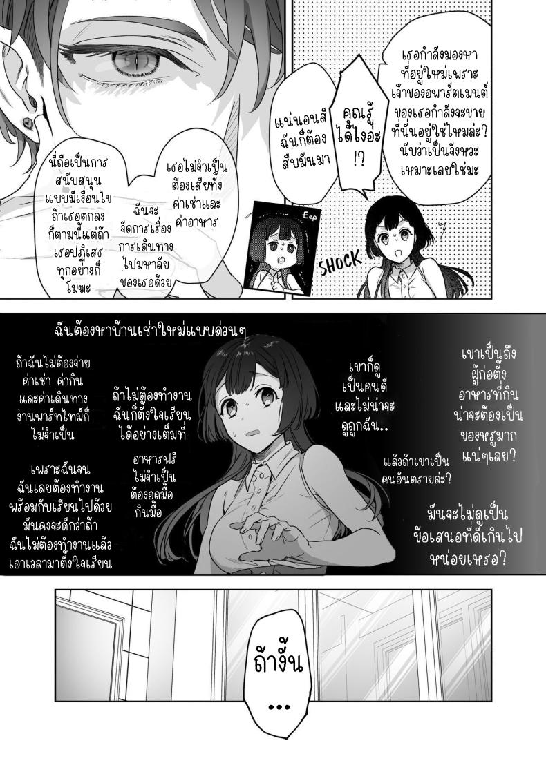 ae566253288191ce5d879e51dae1d8c3