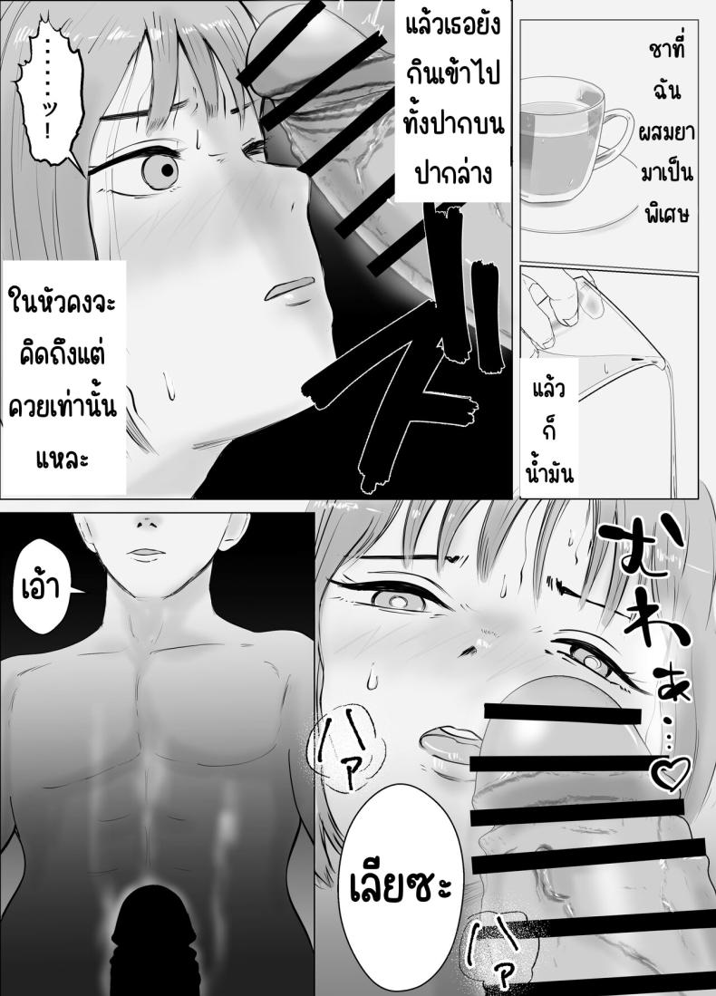030d7e8e966169ab4c7f67c291c333f4