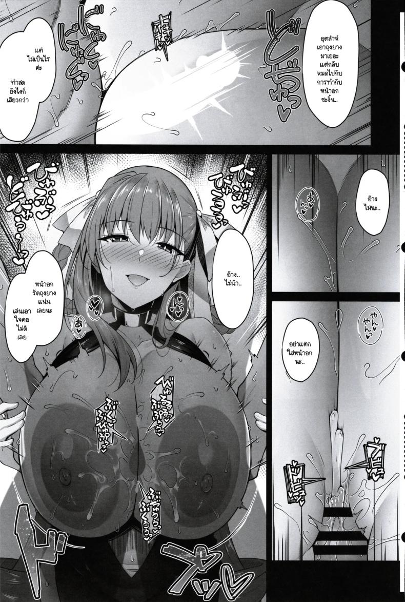 85b6f89b41cae26786ac72365fff771b