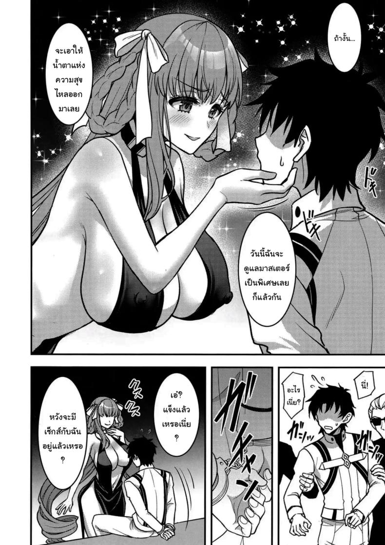 832d663efb386599bd6341beac433435