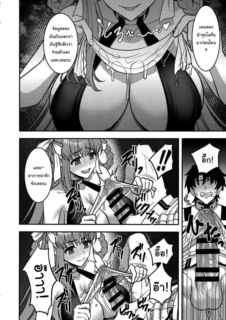 ed9c3e2f2defd49e751155f48ab486bb