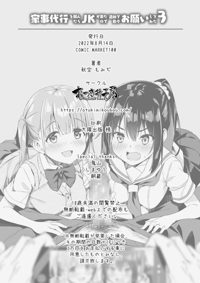 4f7fcc45033f46b53db98b6c7db082d7