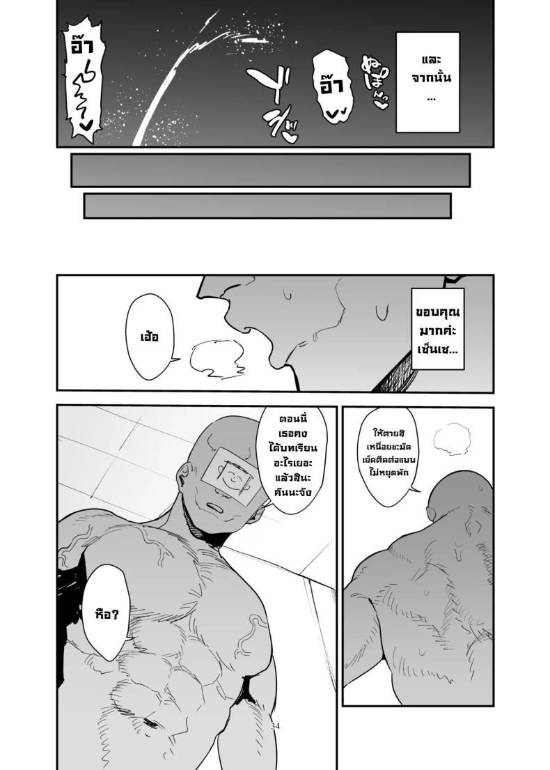 853b031a43495200d111d6f5239398a3