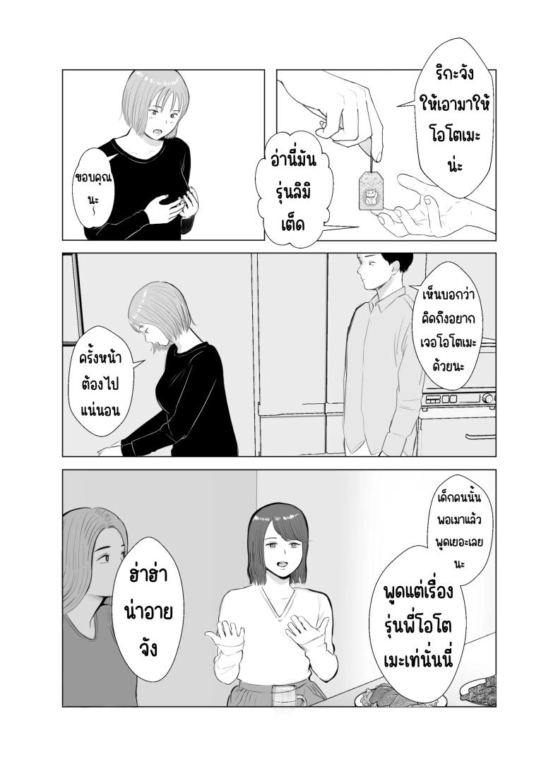 594f8e77e22cf8c8d5ce2b46e1ef6c9b