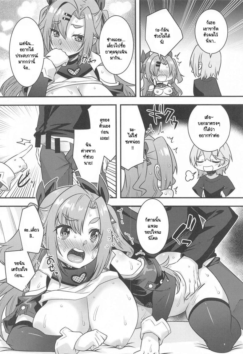 e89666feb714ab9c3946f28f00c5d8c4