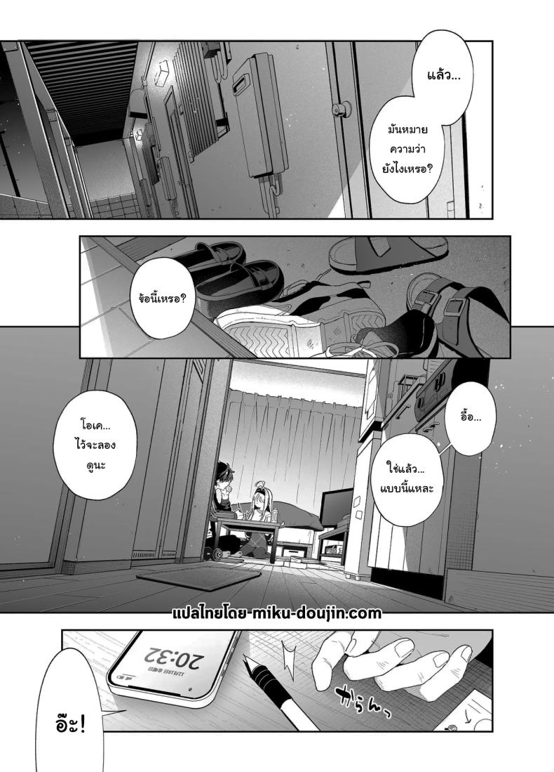 f3644522a45c03622ebea3e085cf2ddd