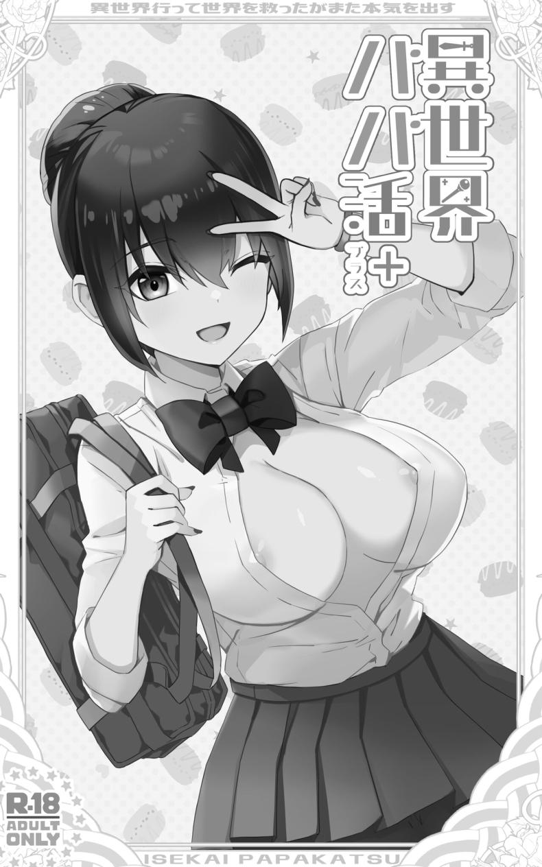 86c3cbc8cde622a8c725d89a88bdcb96