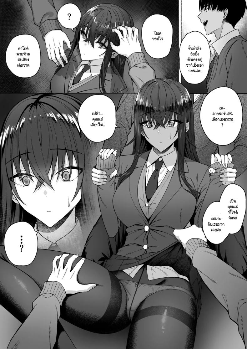 030d7e8e966169ab4c7f67c291c333f4