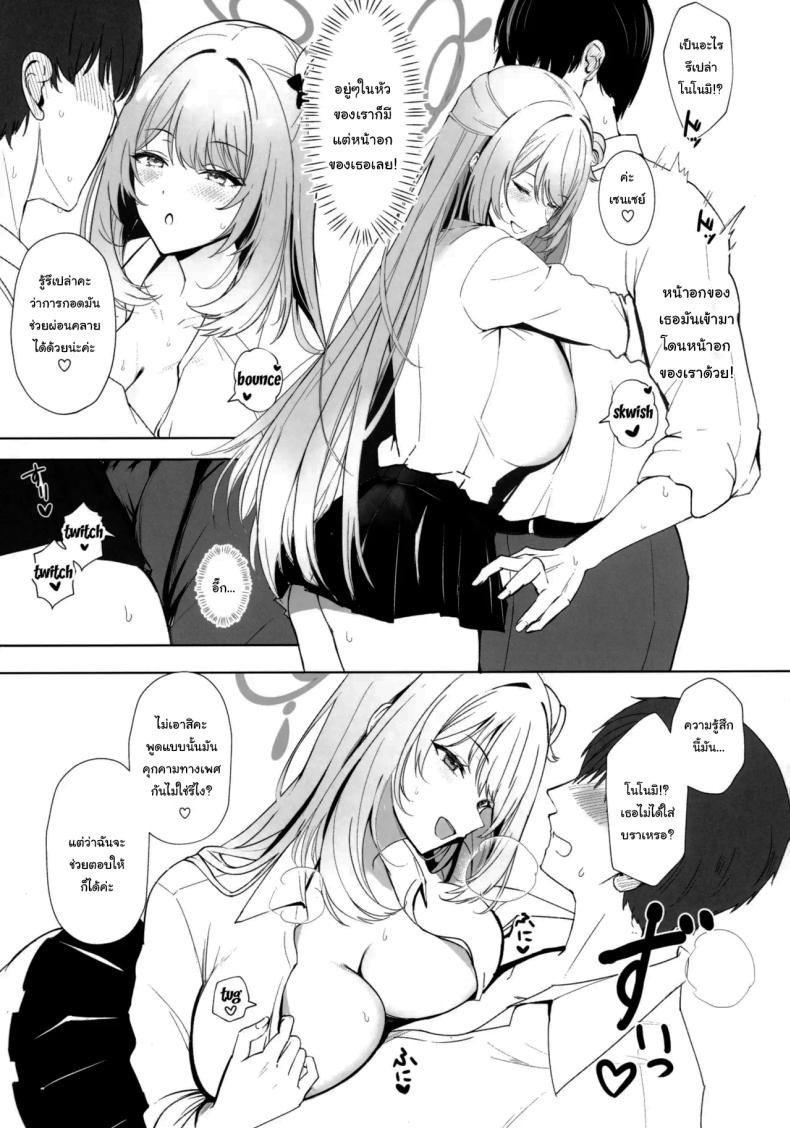 f3644522a45c03622ebea3e085cf2ddd