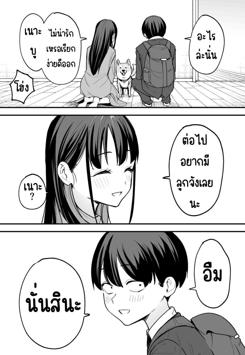 af9b82a1b9683d5734db895886c002c0