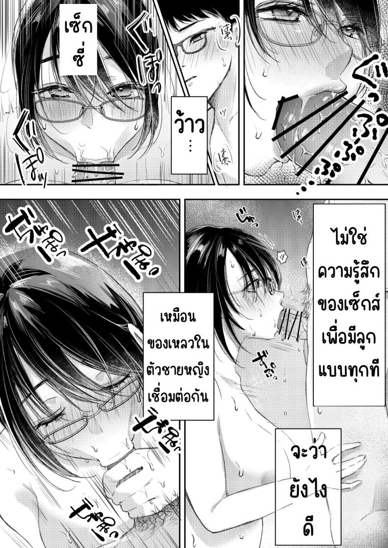 030d7e8e966169ab4c7f67c291c333f4