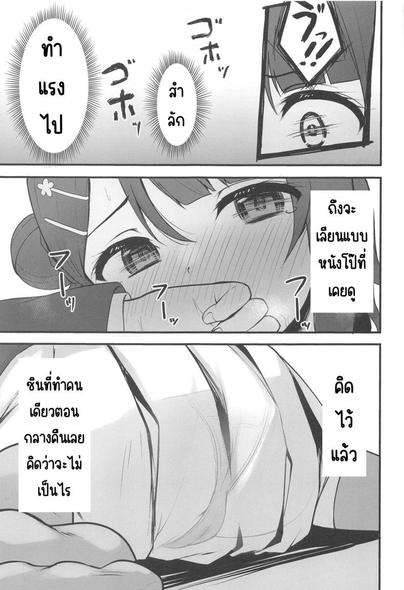 86c3cbc8cde622a8c725d89a88bdcb96