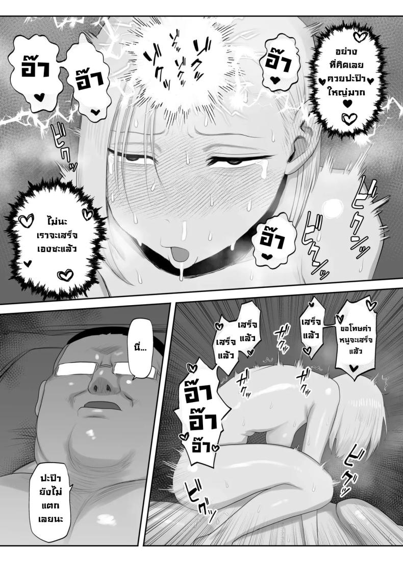 030d7e8e966169ab4c7f67c291c333f4