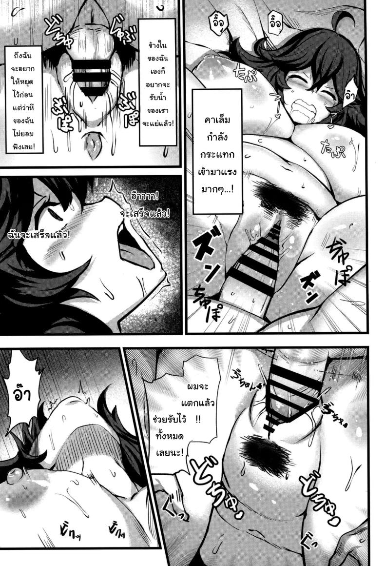 e78cd5fe07acf987b0ea6b7fff48f497