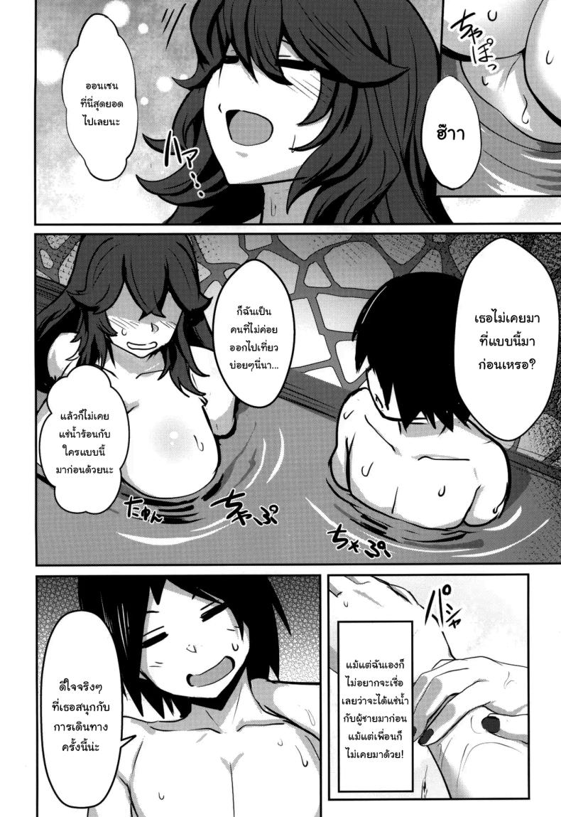 ed9c3e2f2defd49e751155f48ab486bb